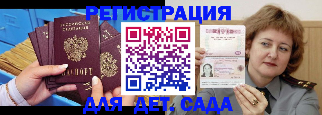 форма 3 в Прокопьевске